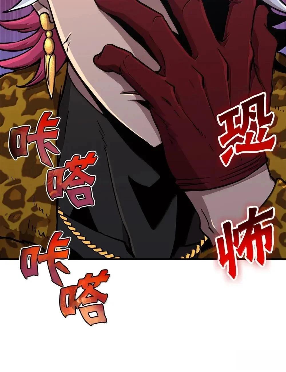 第34话1