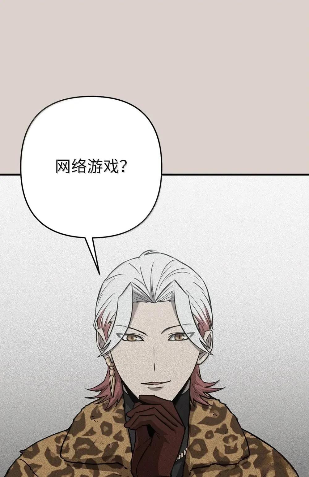 第34话10