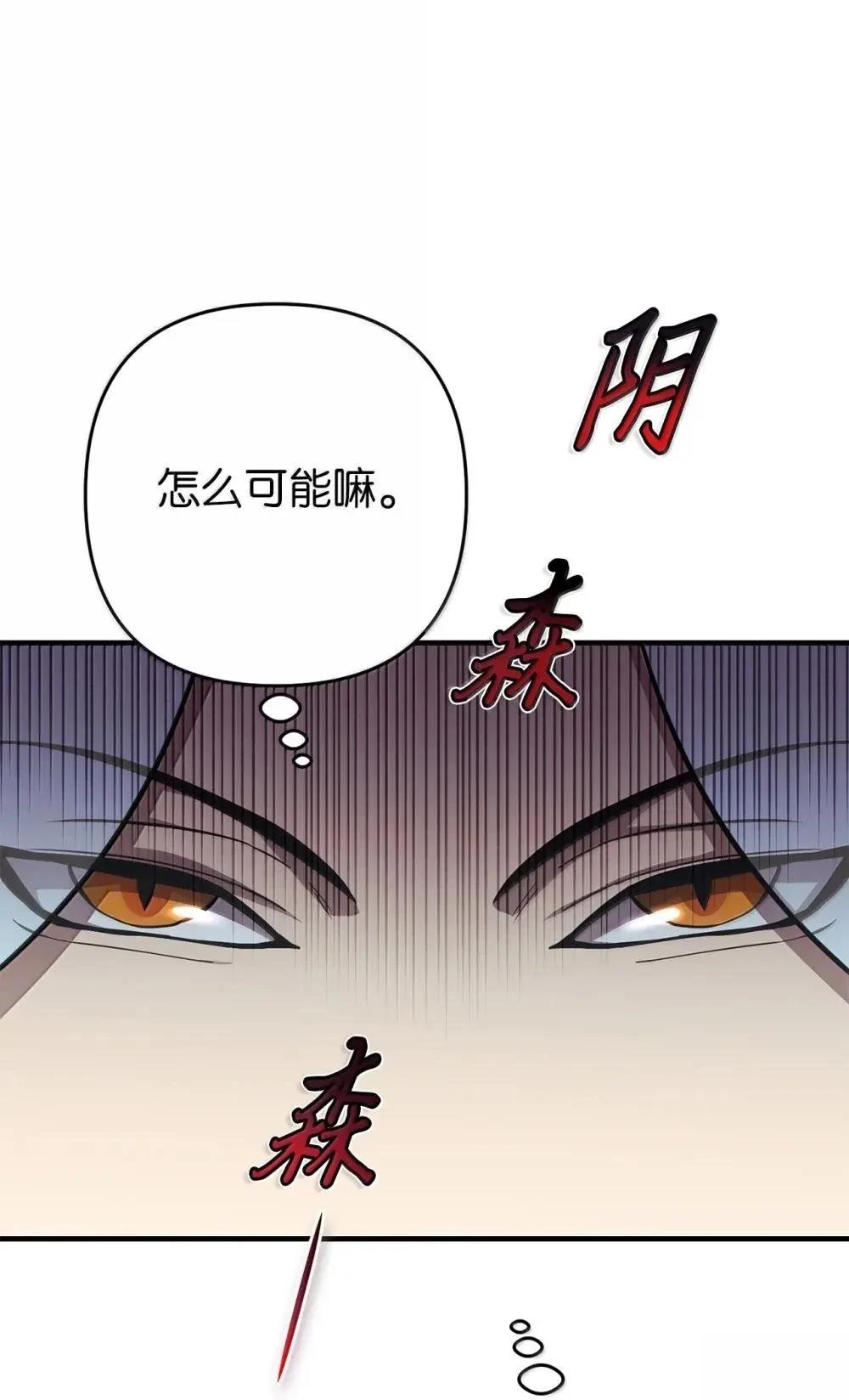 第34话100