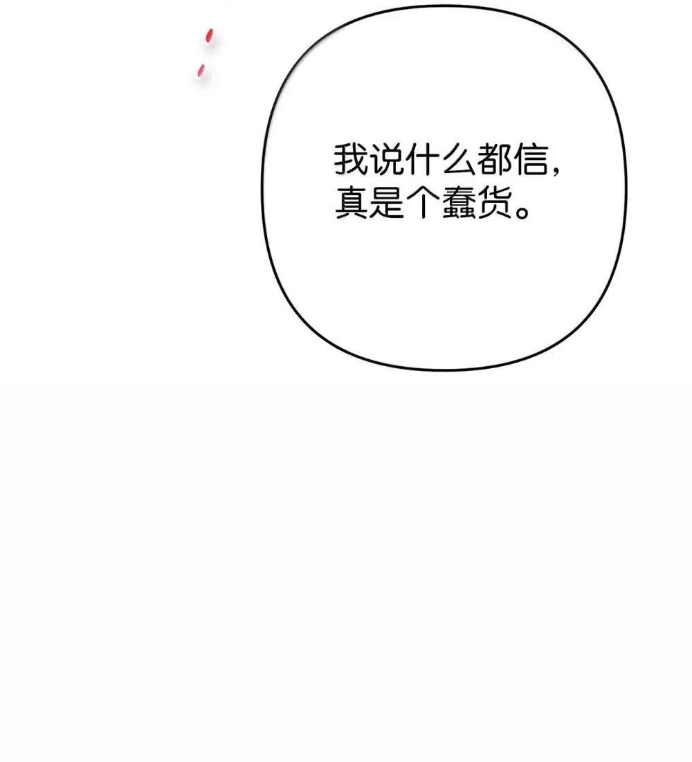 第34话101