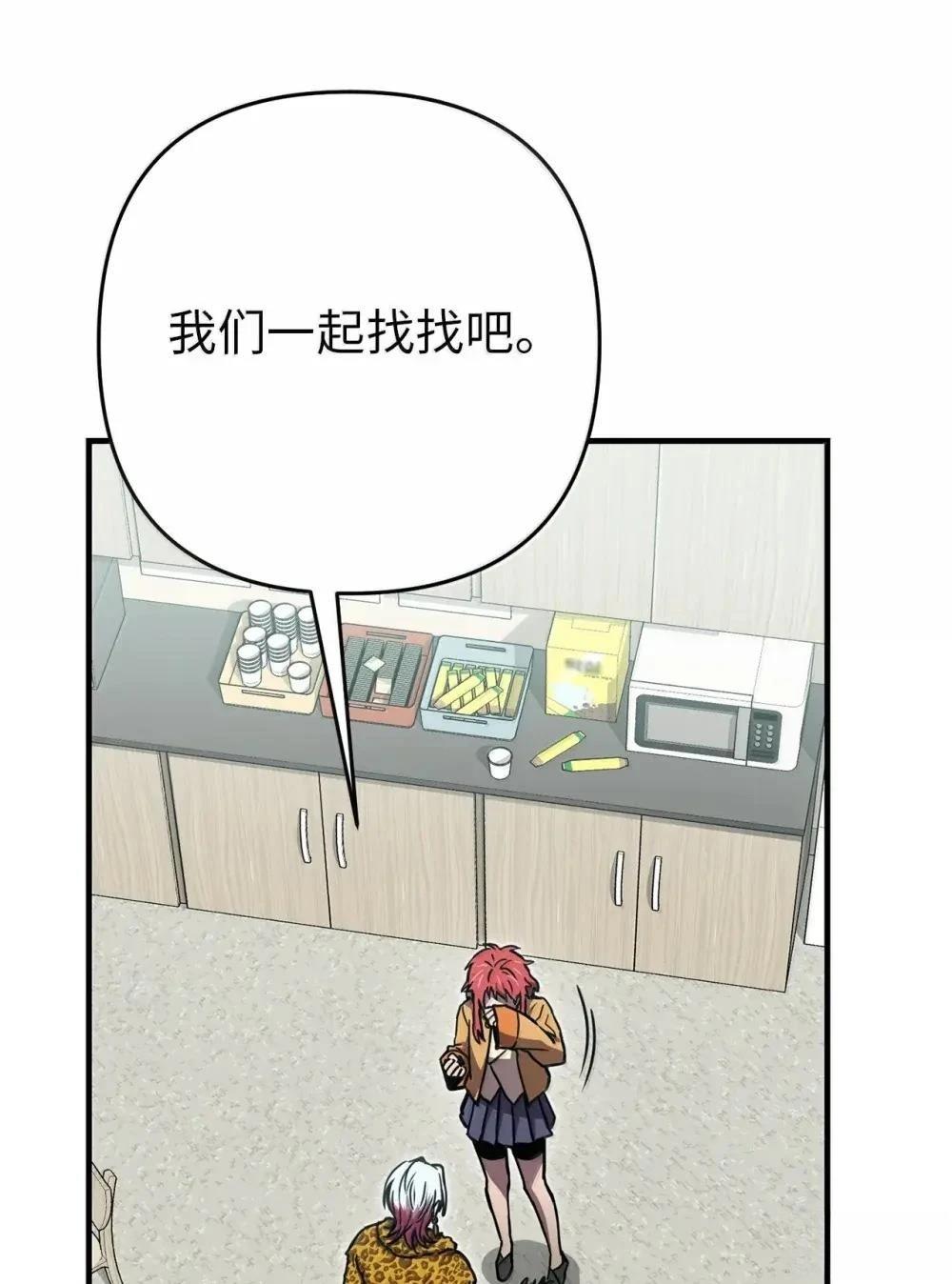第34话102
