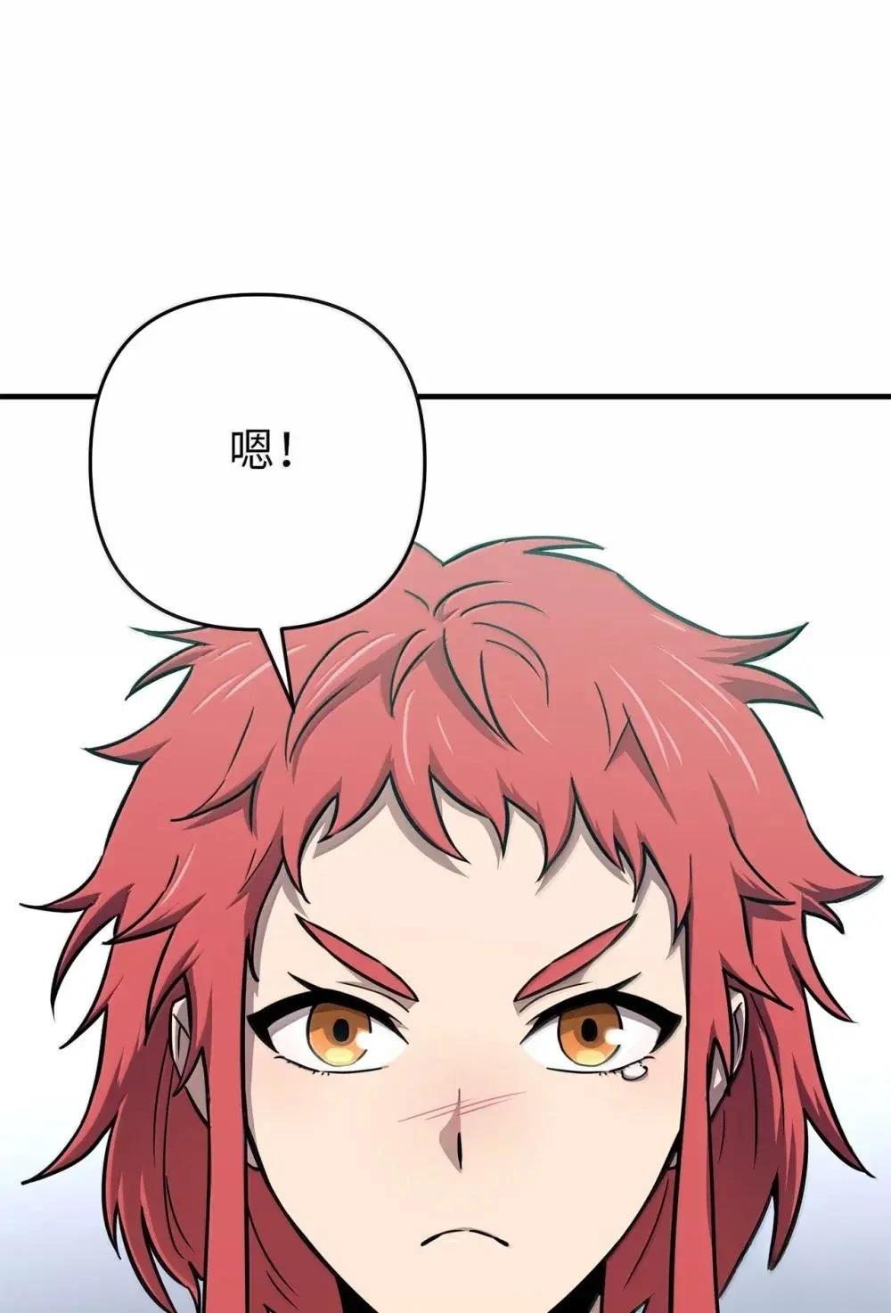 第34话104