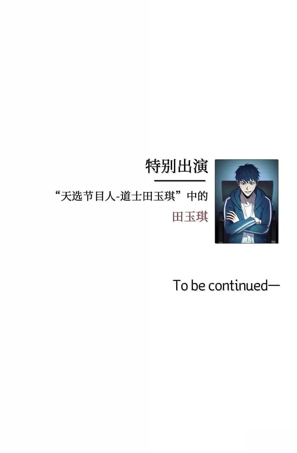 第34话106