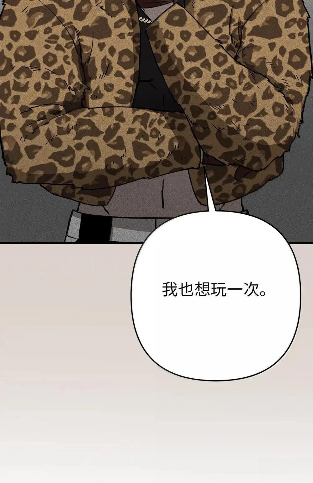 第34话11