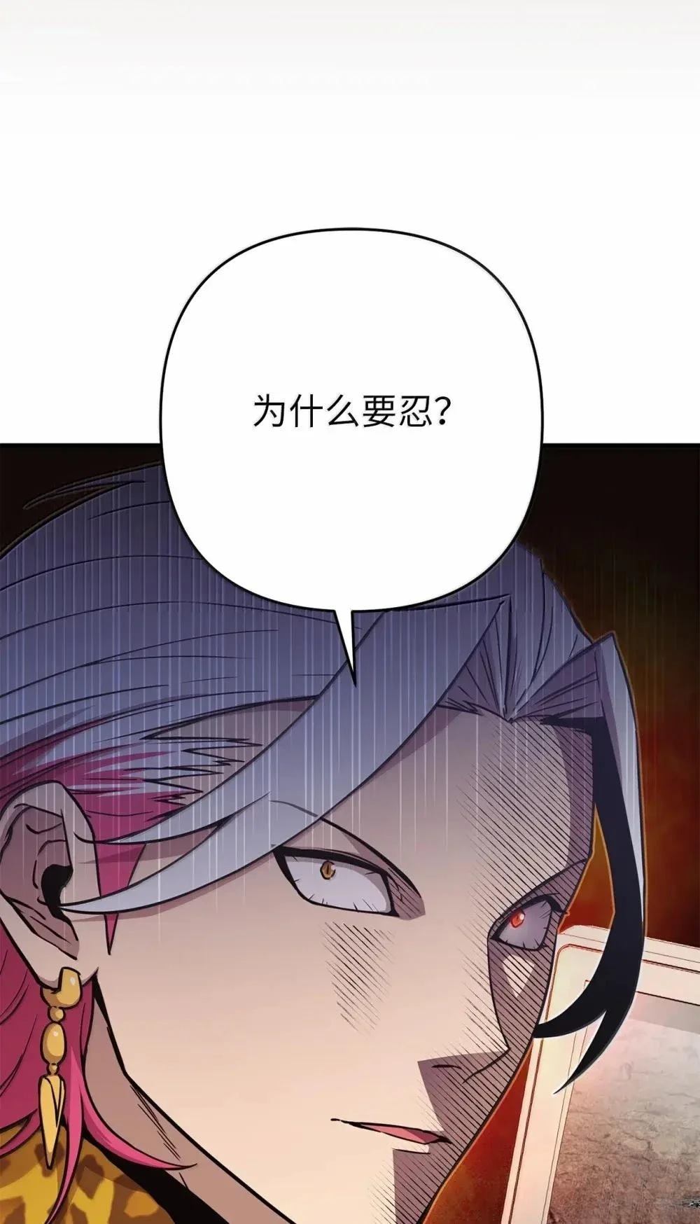 第34话12