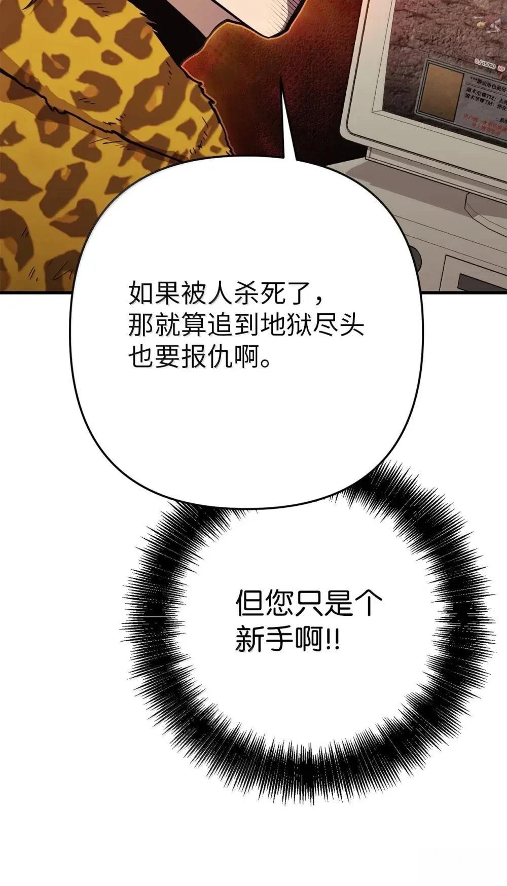 第34话13