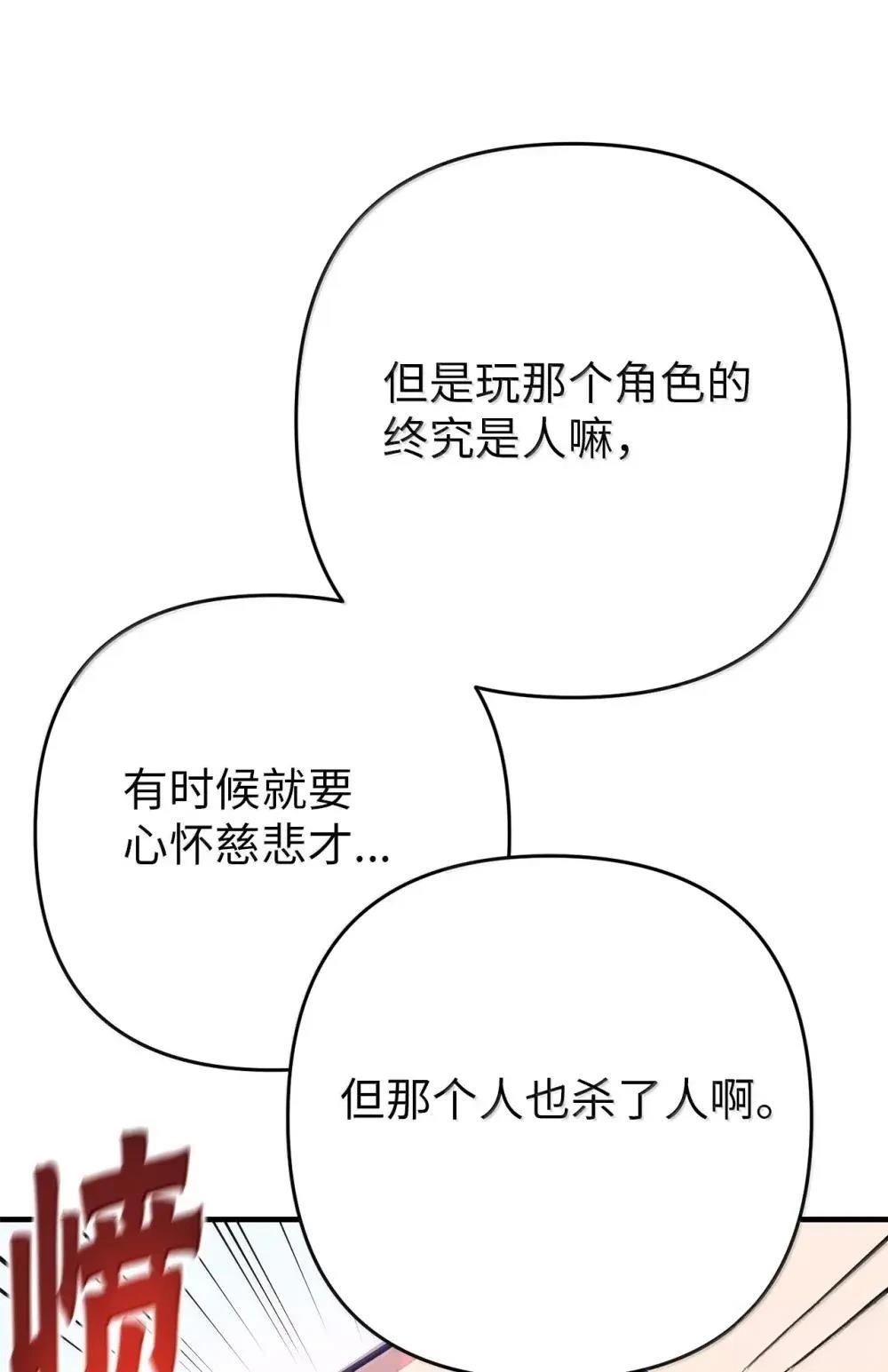 第34话14