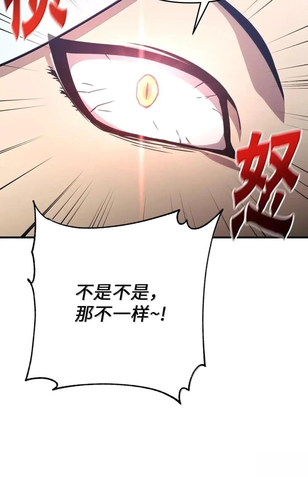 第34话15