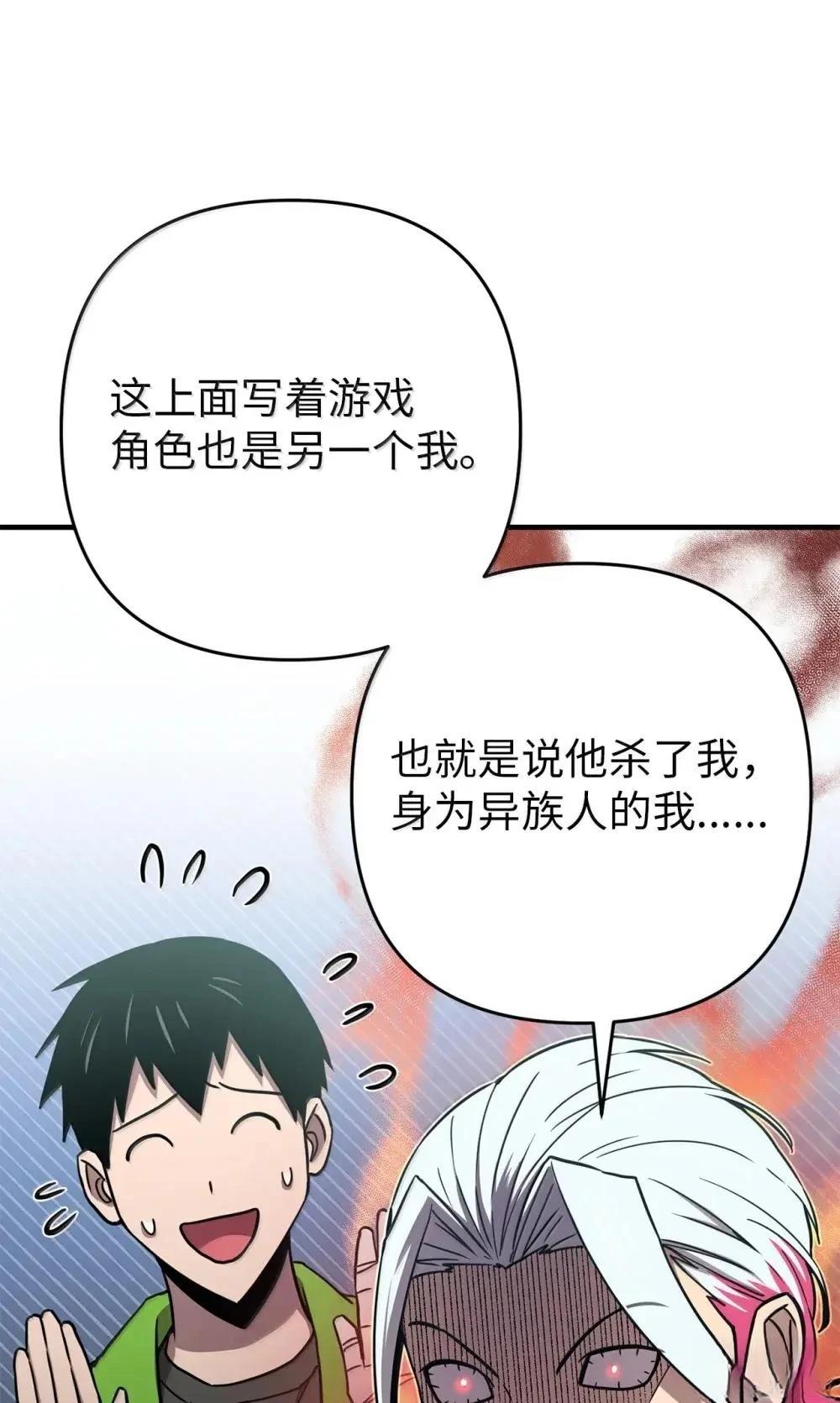 第34话16