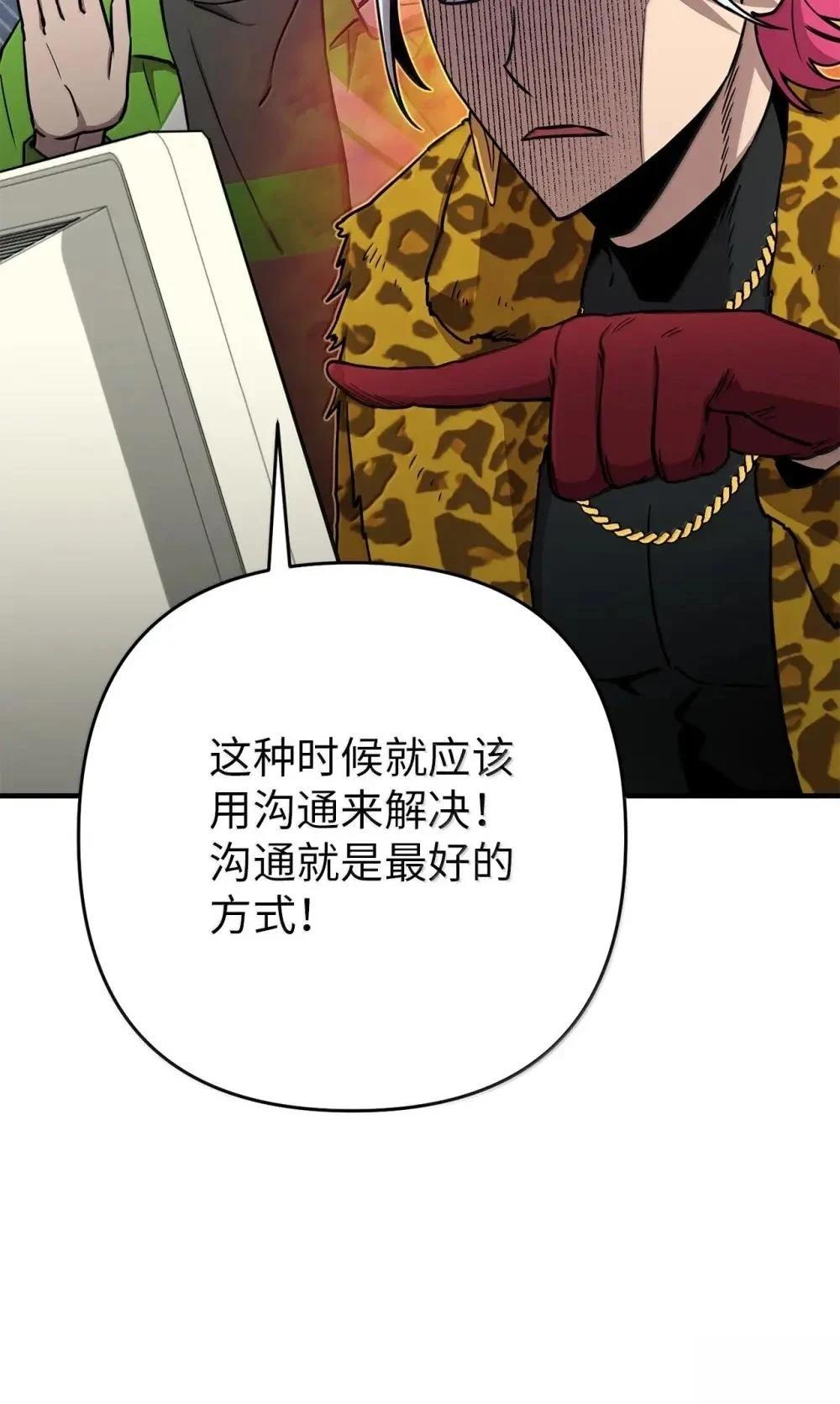第34话17