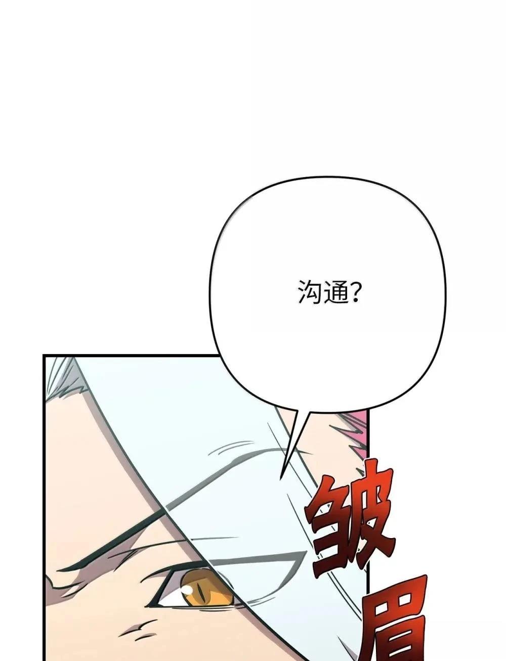 第34话18