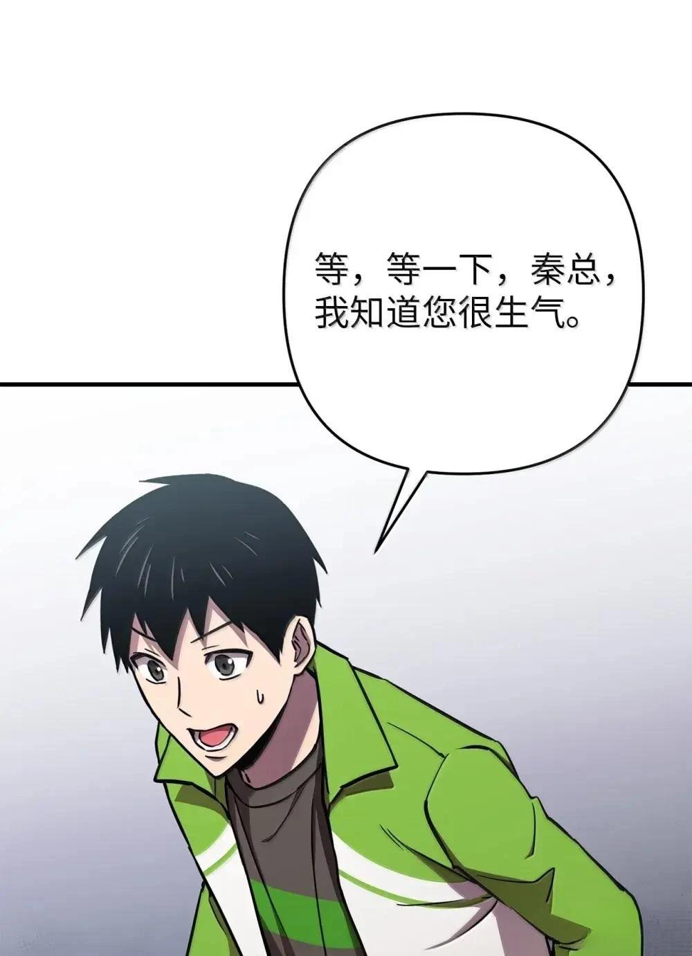 第34话2