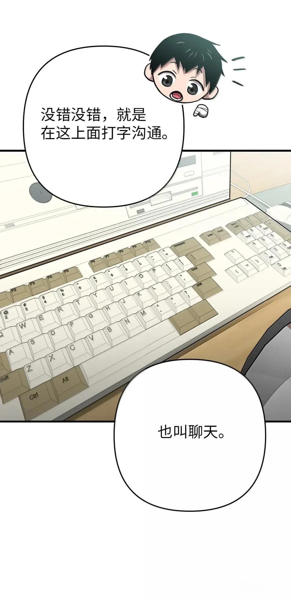 第34话20