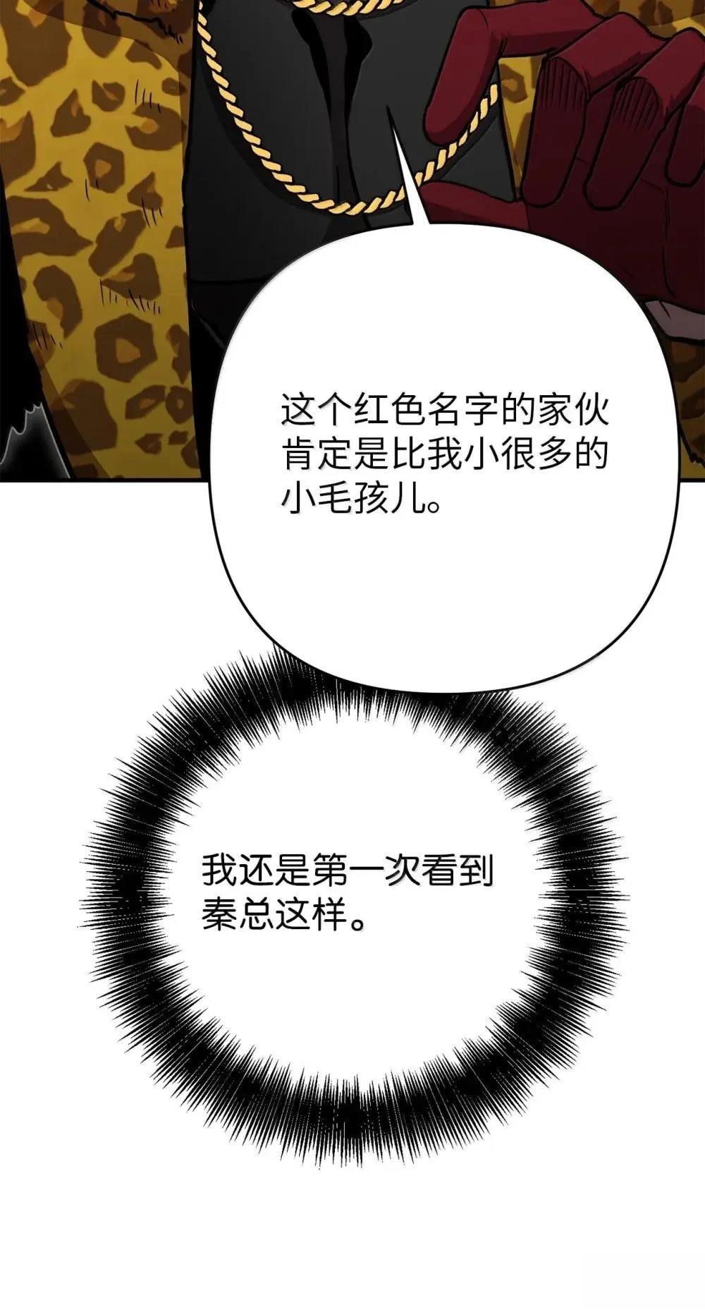 第34话22