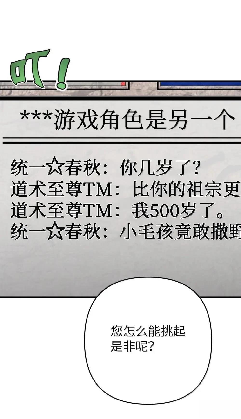 第34话23
