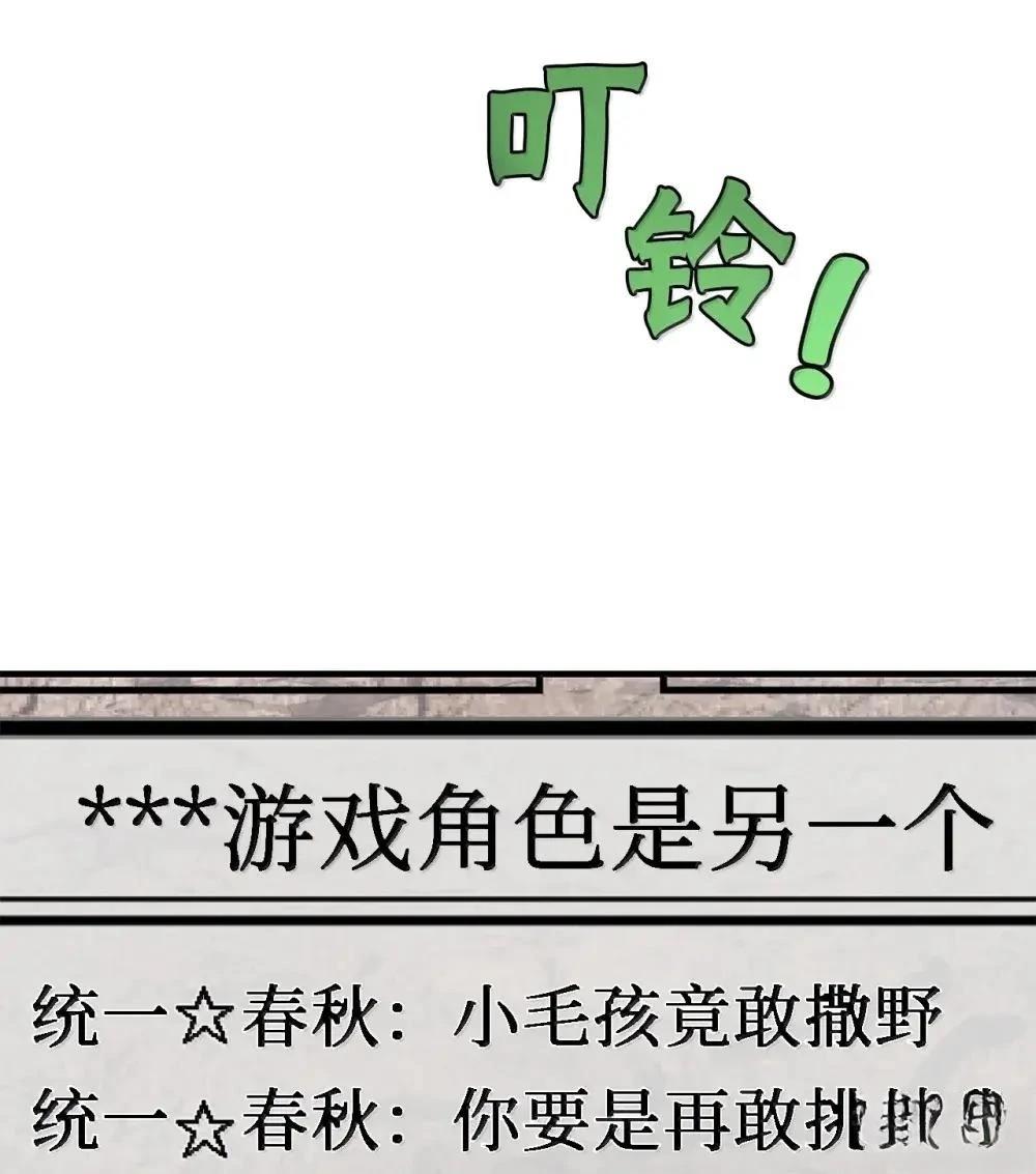第34话24
