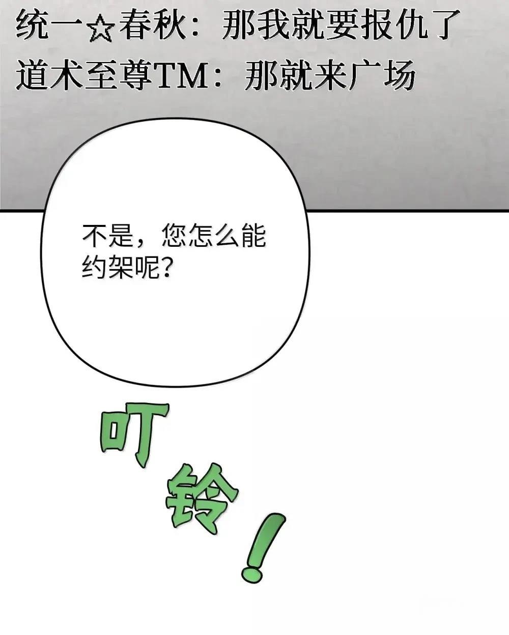 第34话25