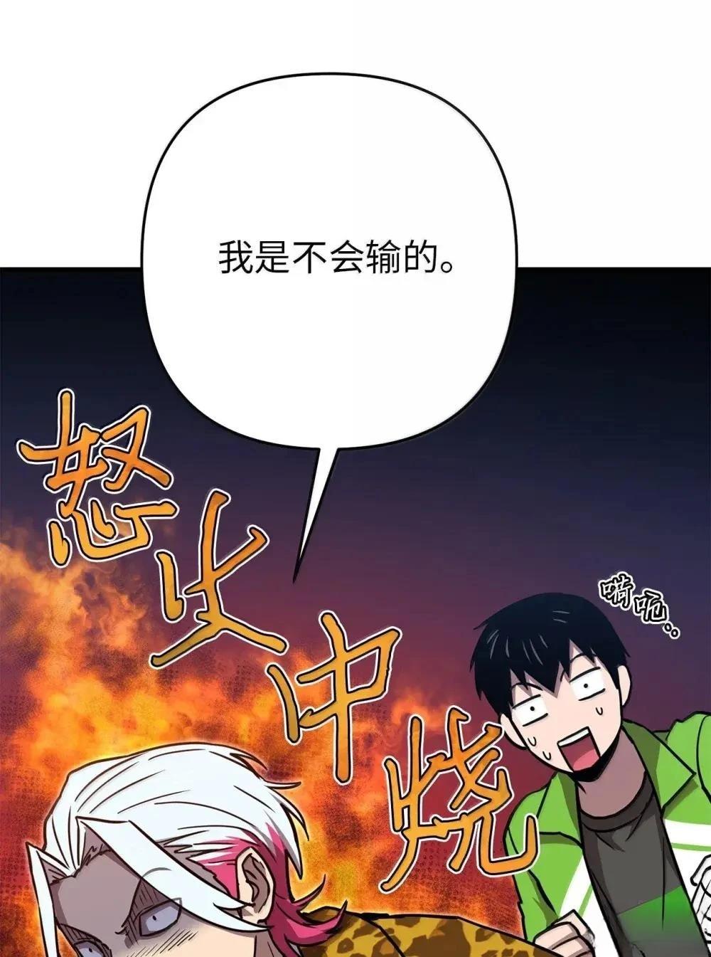 第34话26