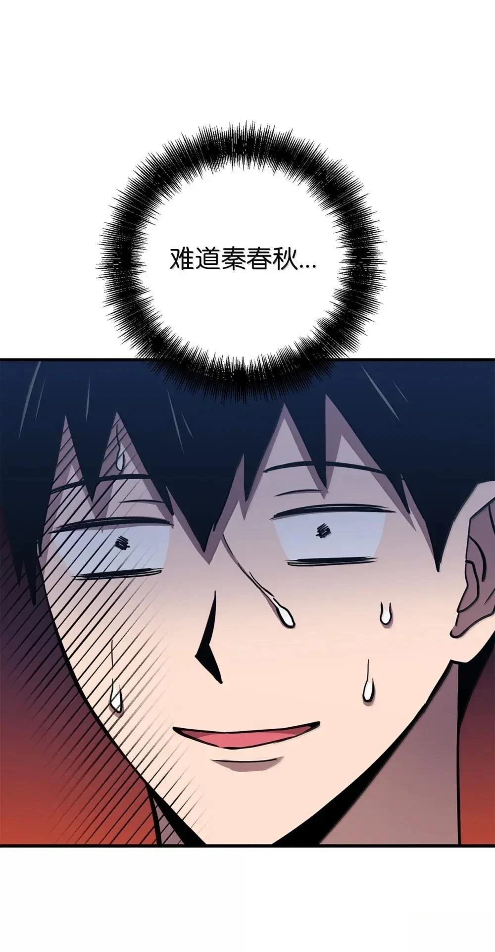 第34话28