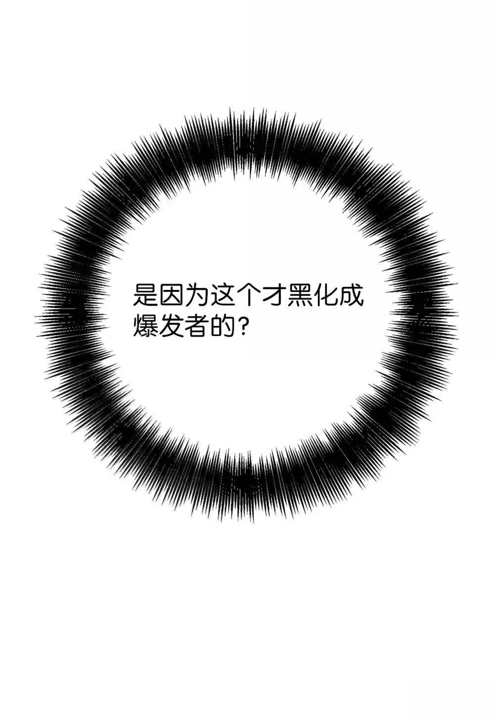 第34话29