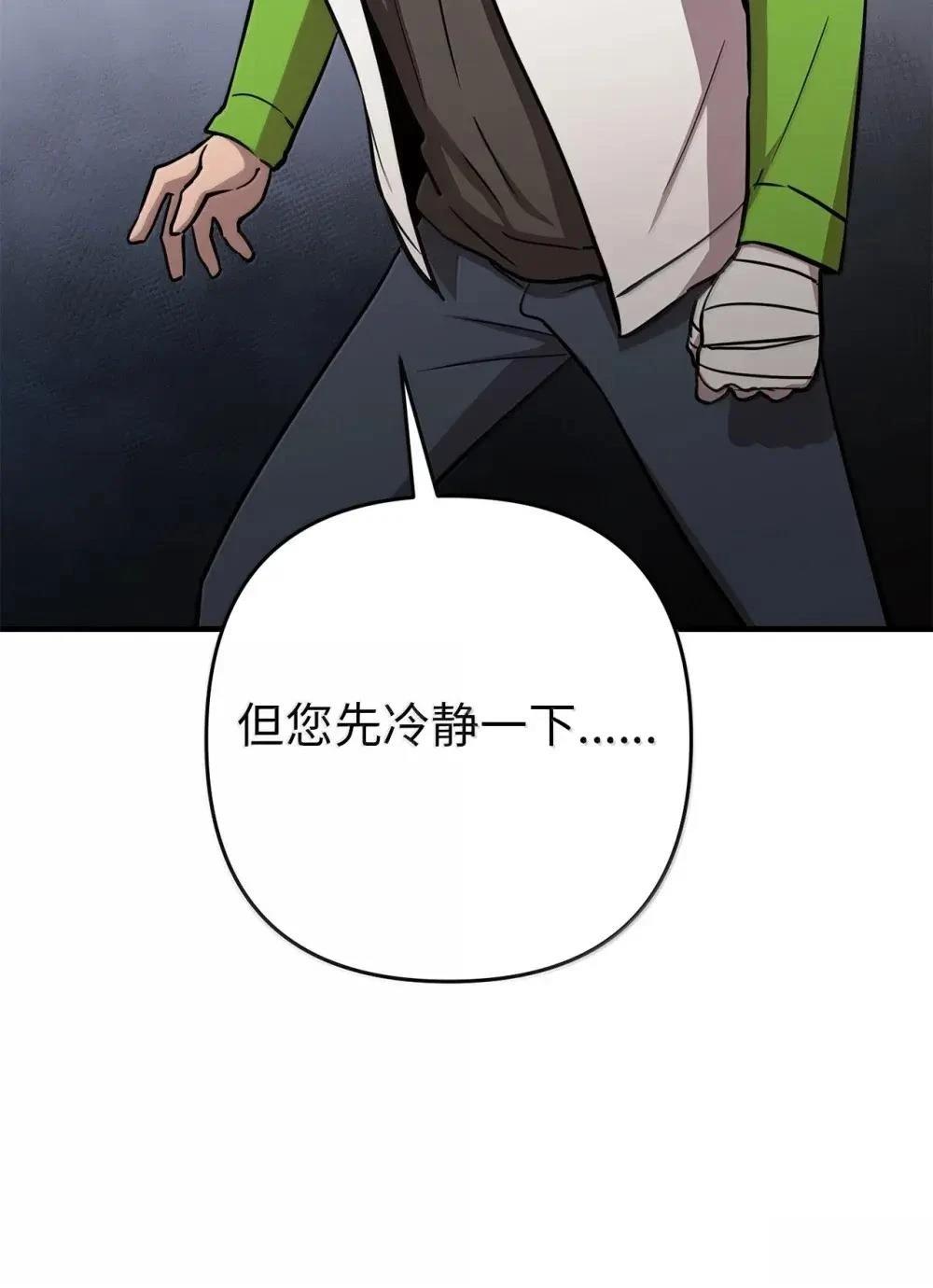 第34话3