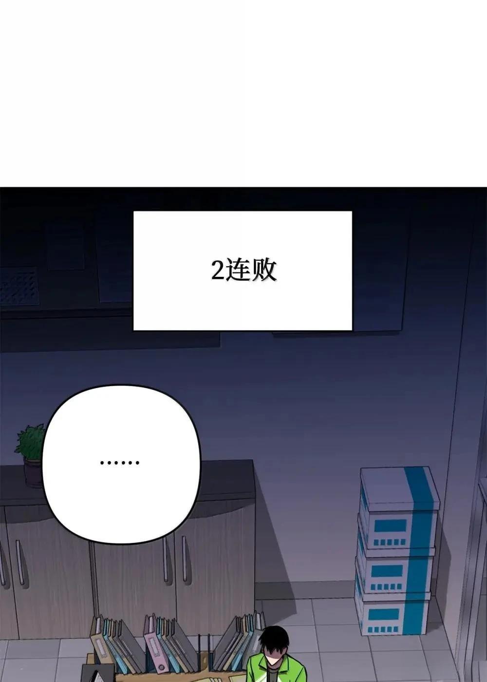 第34话31