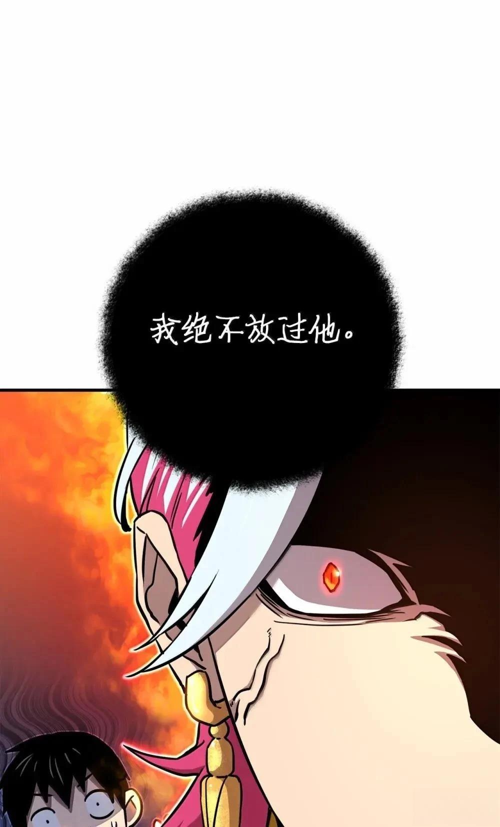第34话33