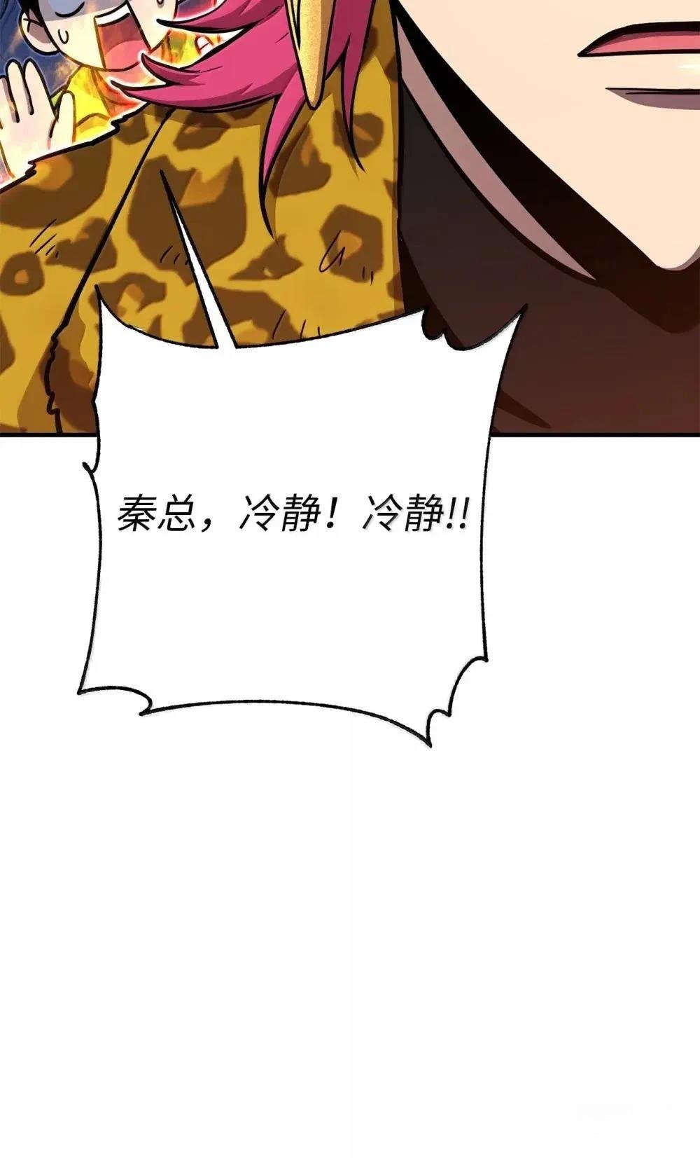 第34话34