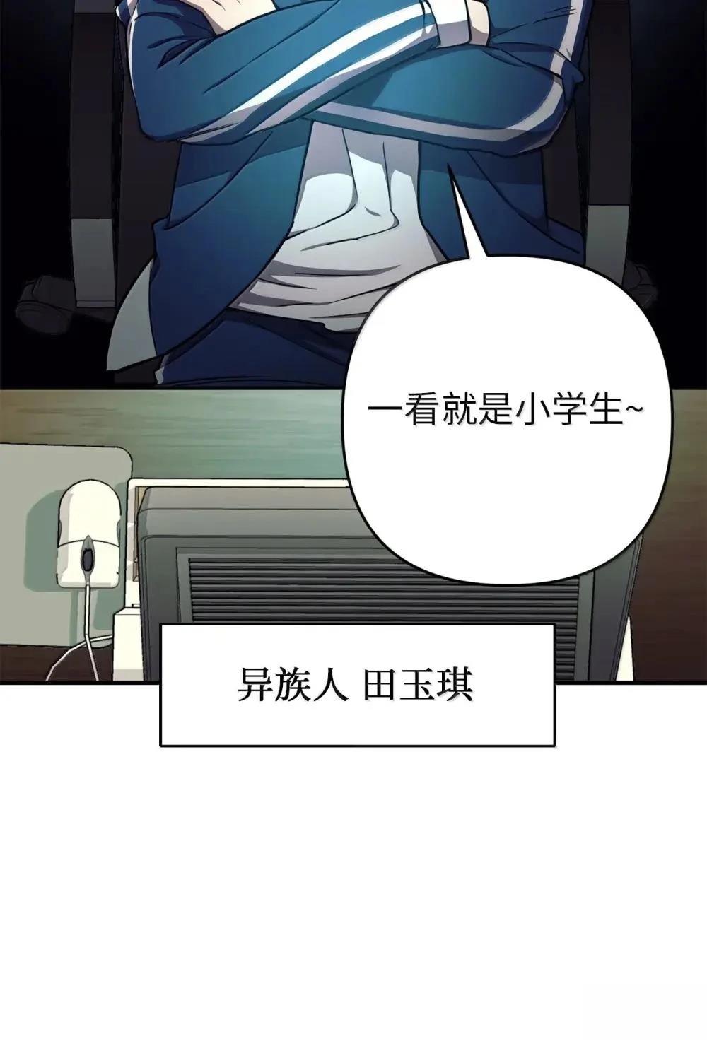 第34话37
