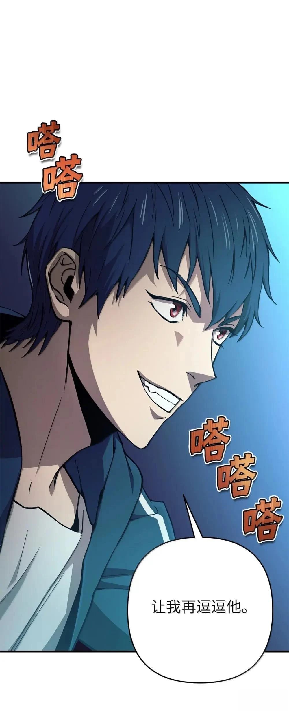 第34话38