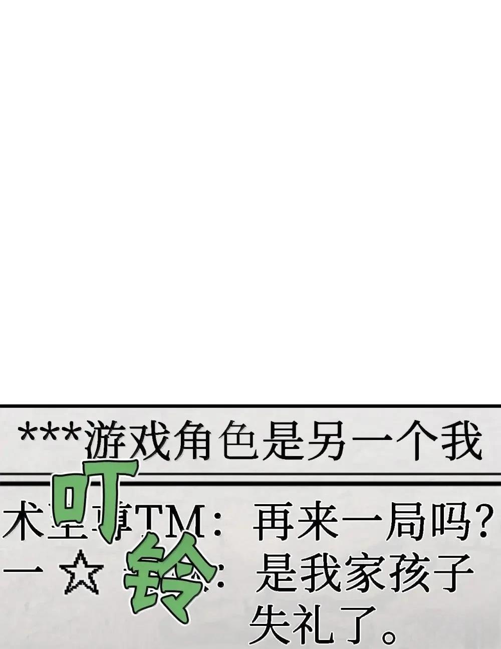 第34话39