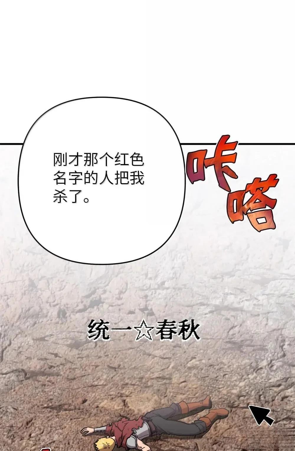 第34话4