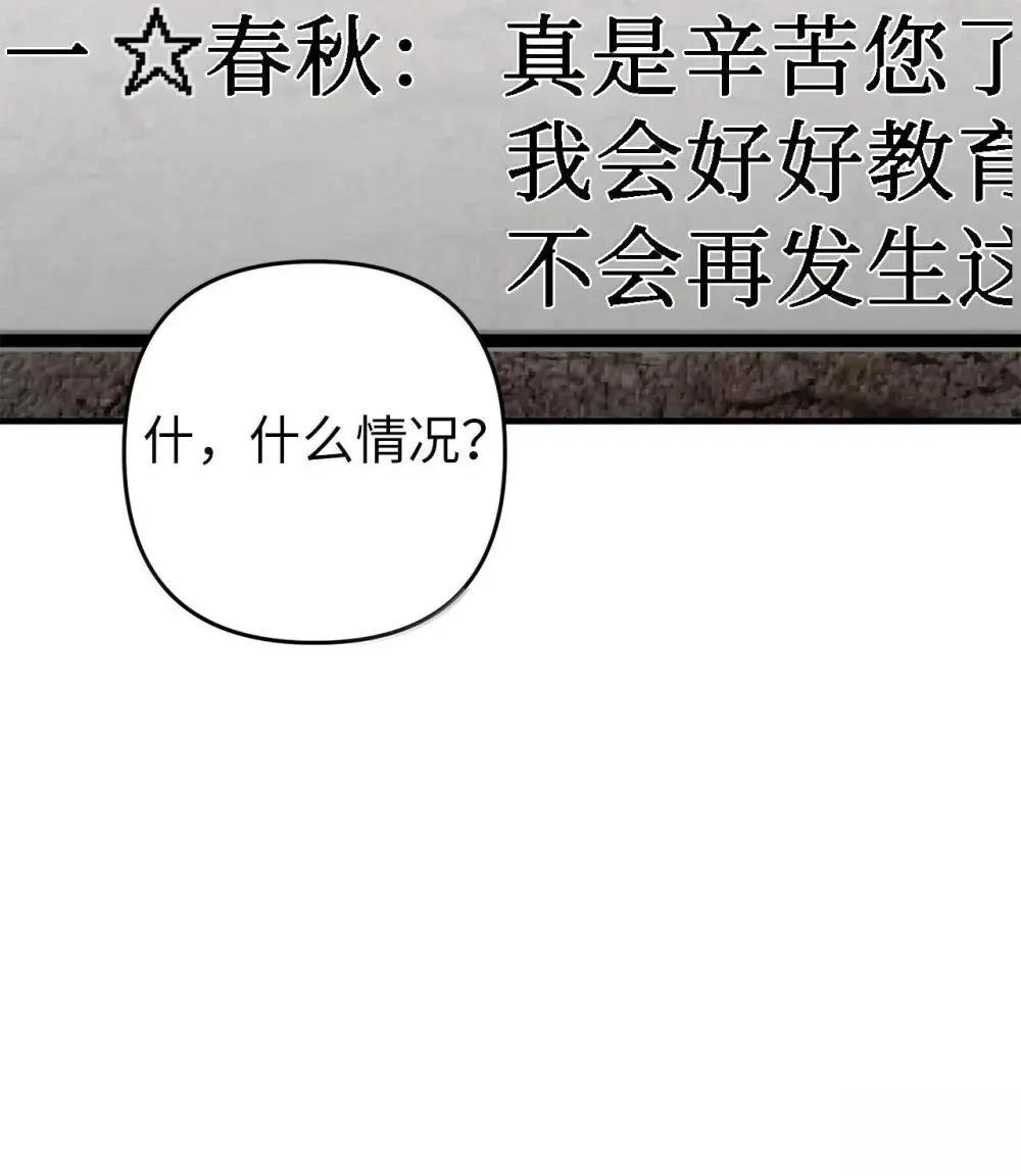 第34话40