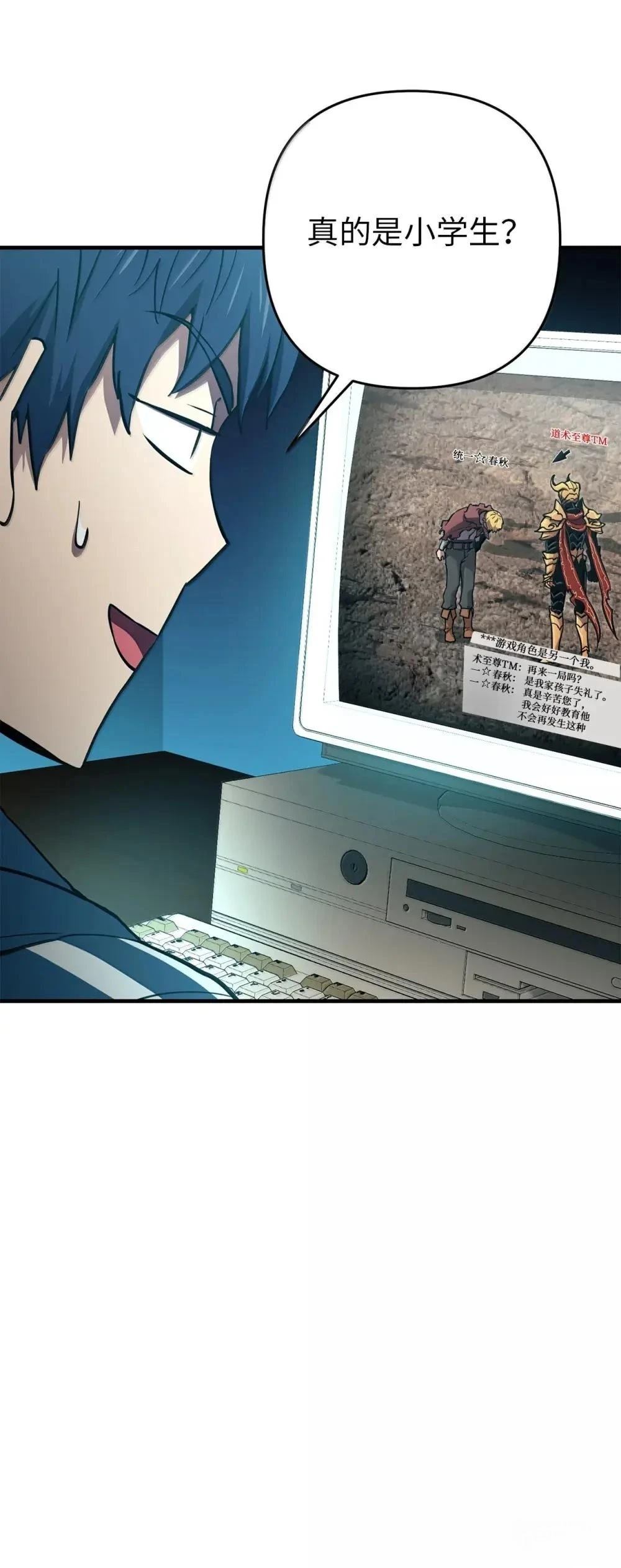 第34话41