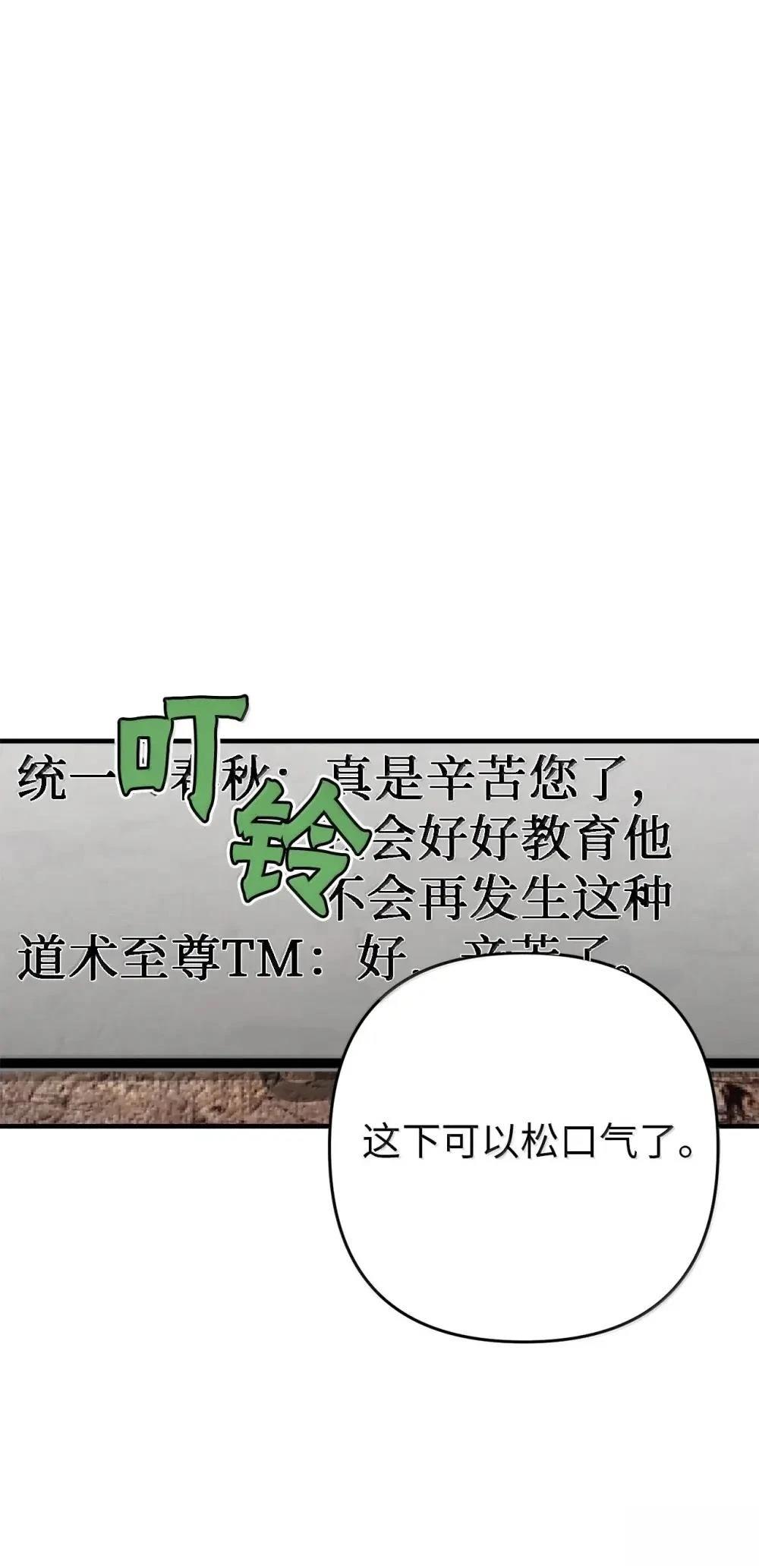 第34话42