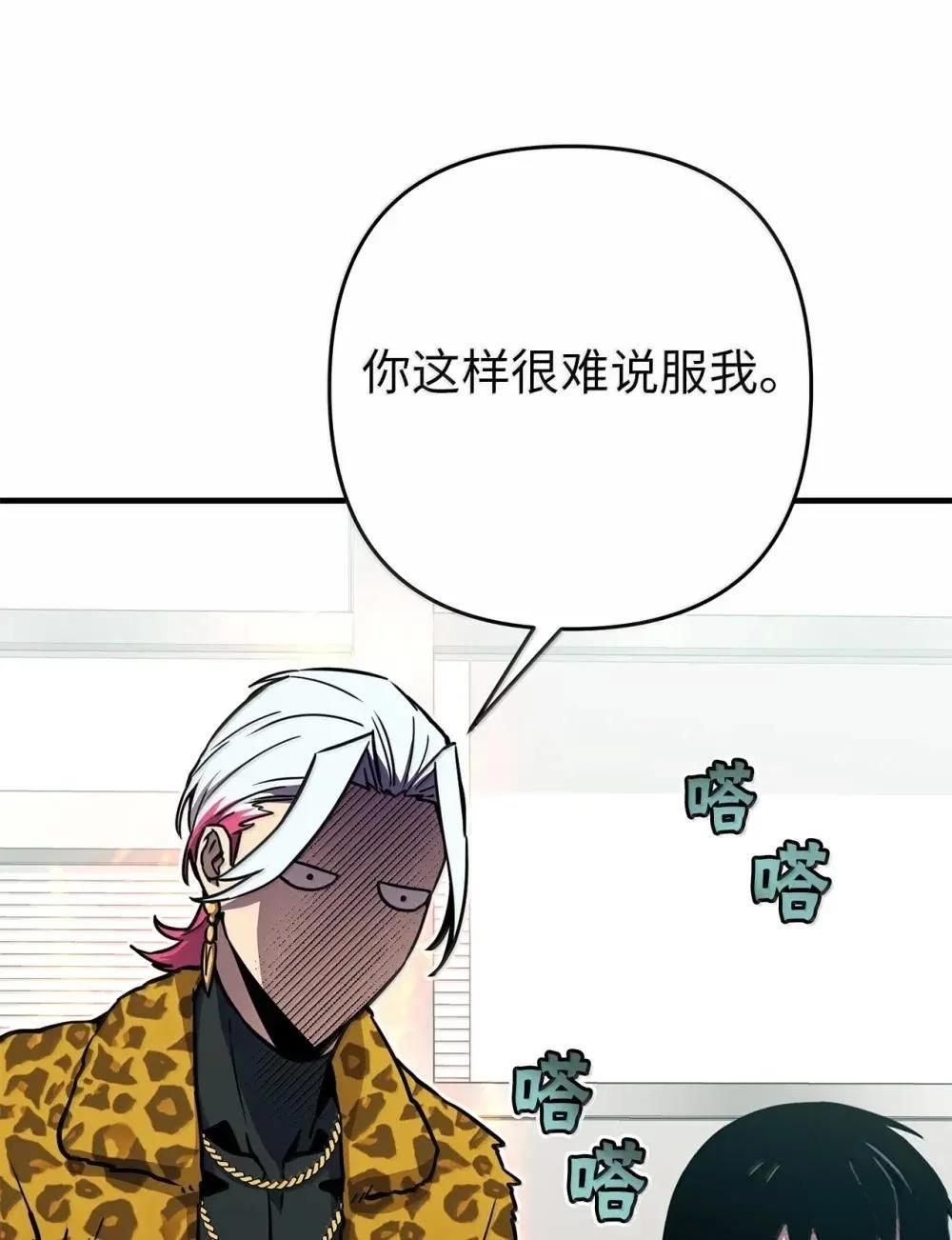 第34话43