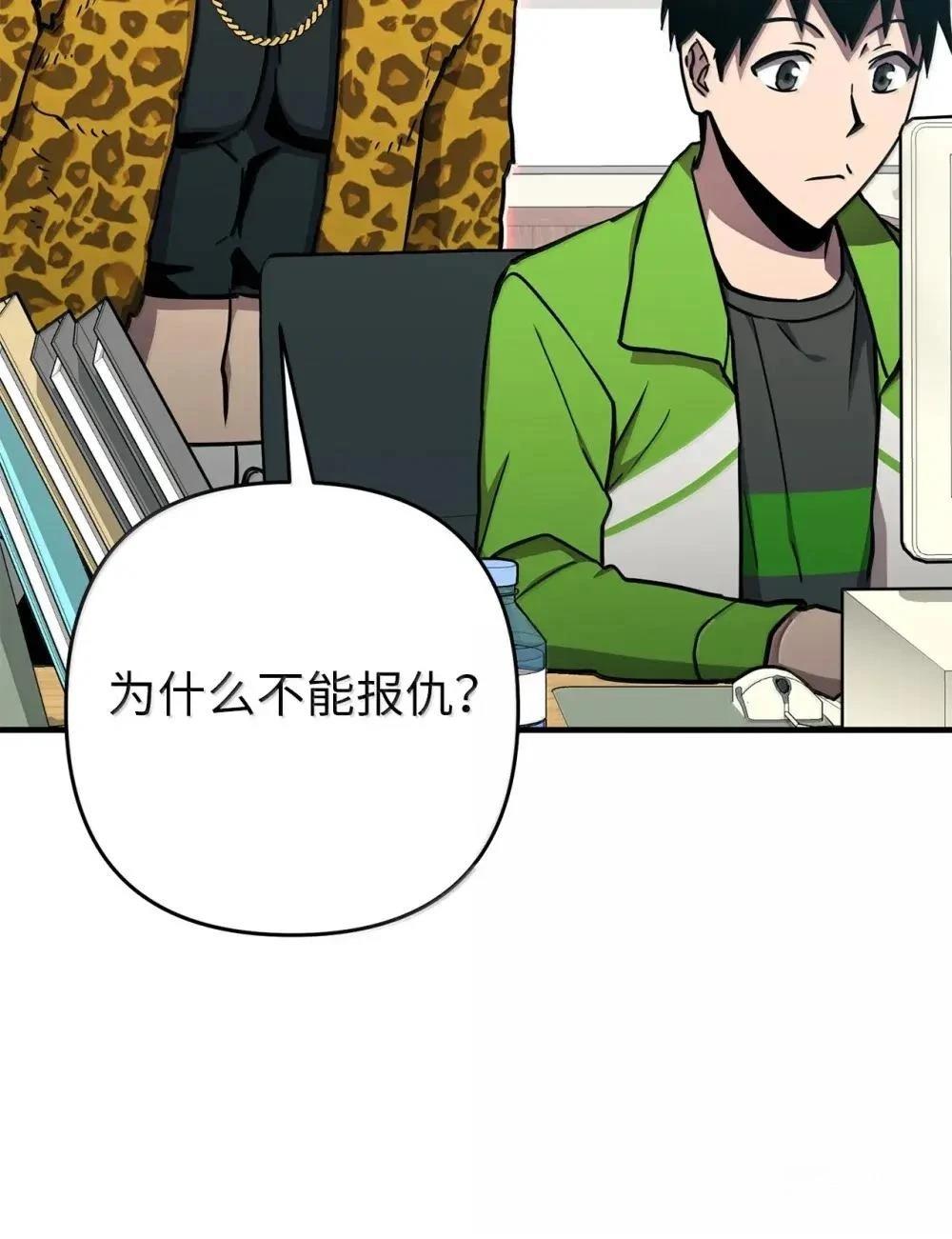 第34话44