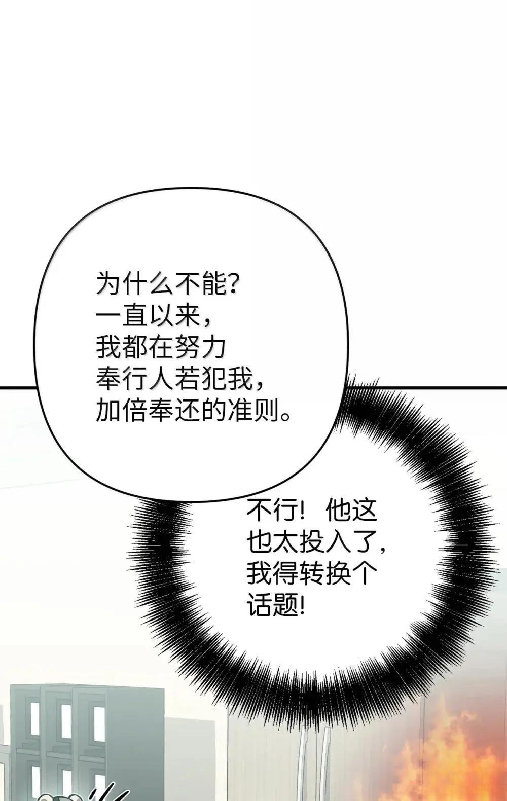第34话46