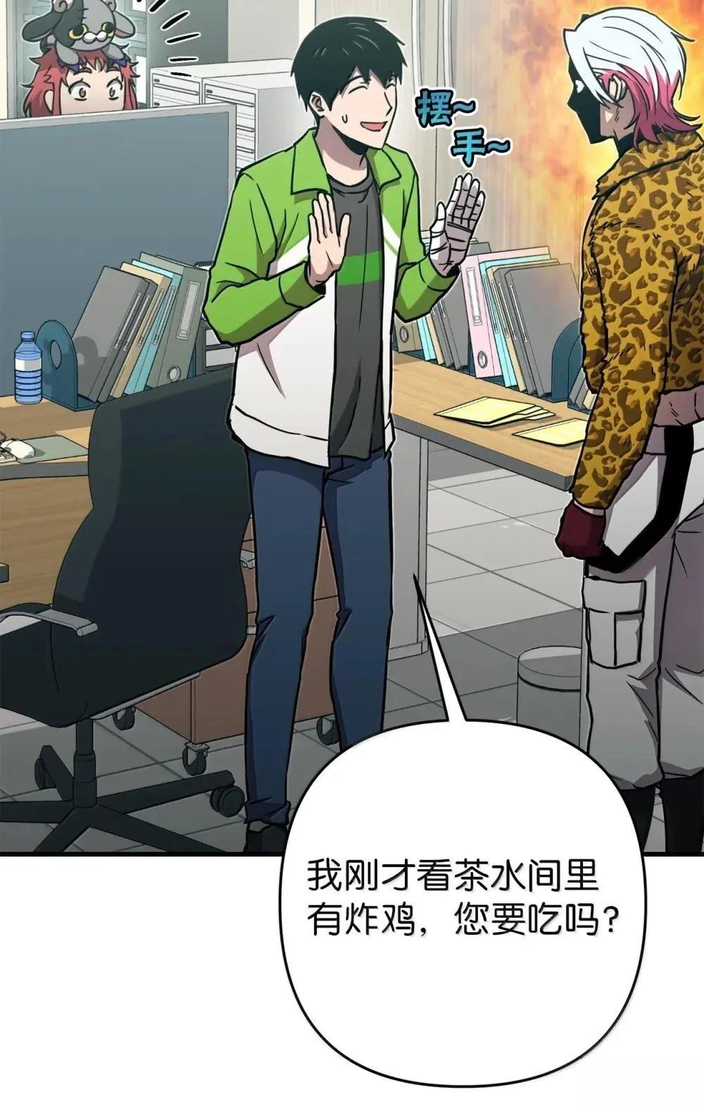 第34话47