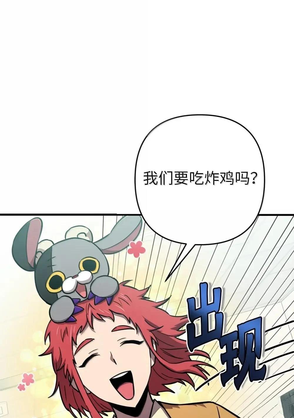 第34话48