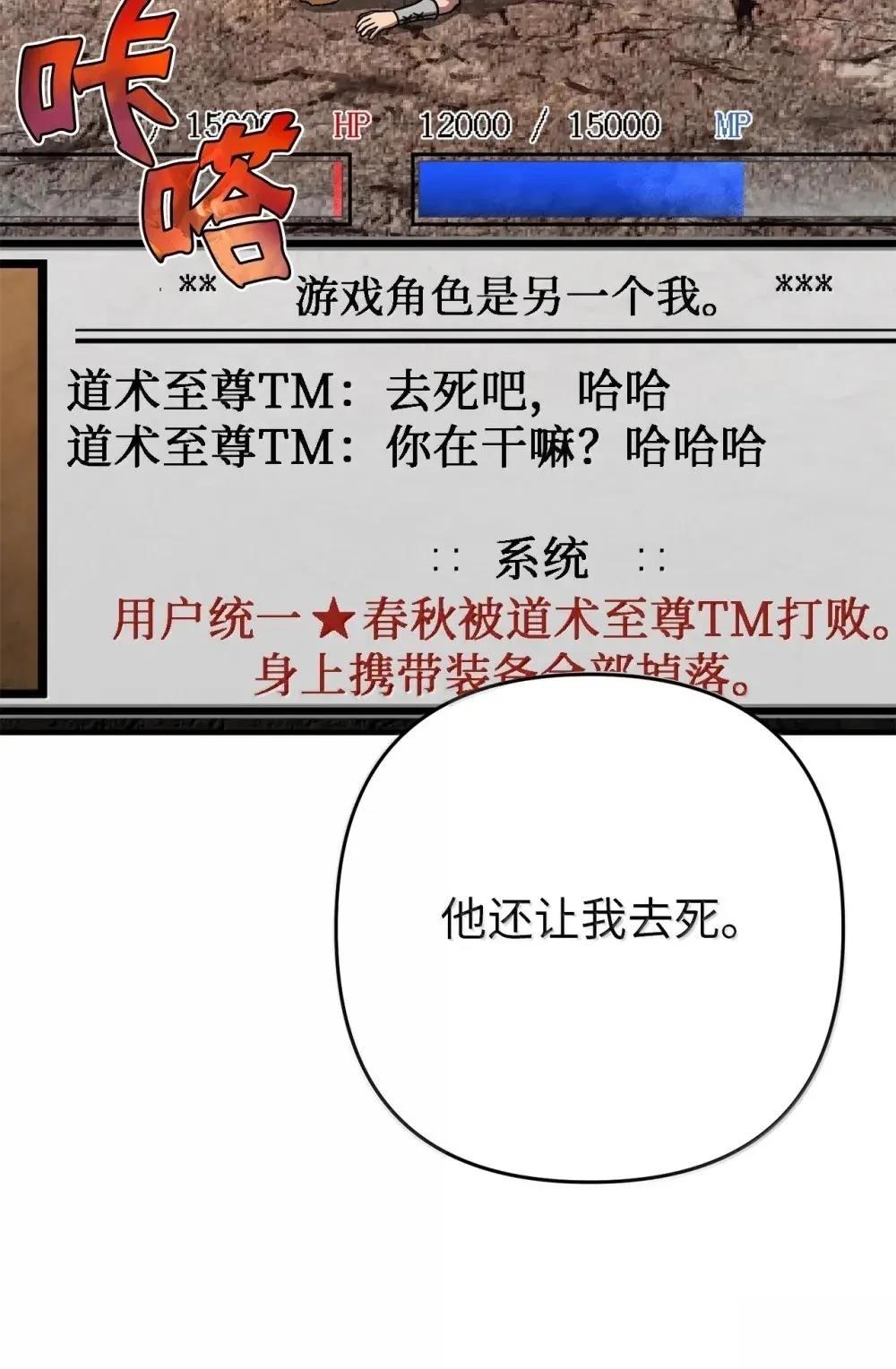 第34话5
