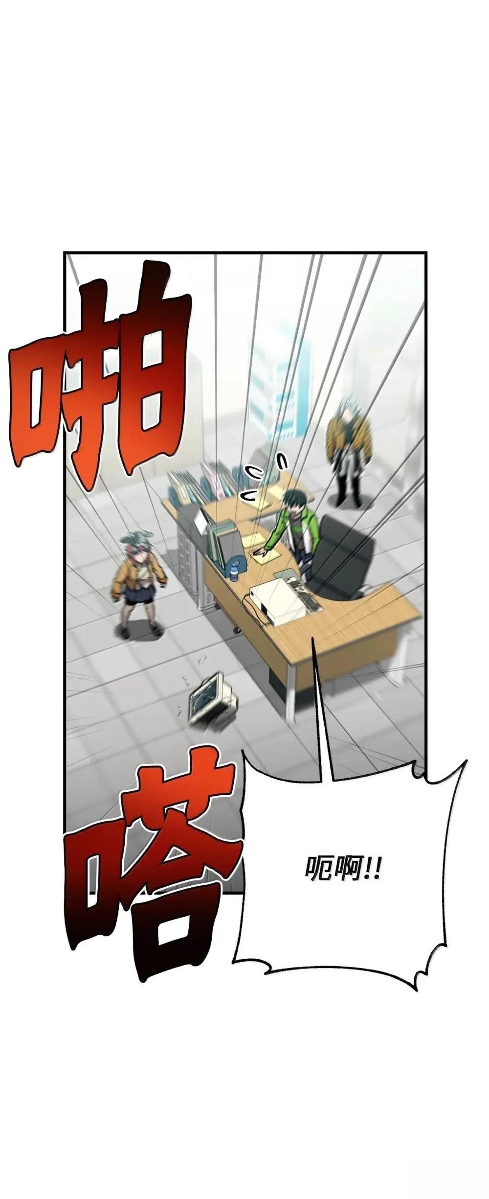 第34话50