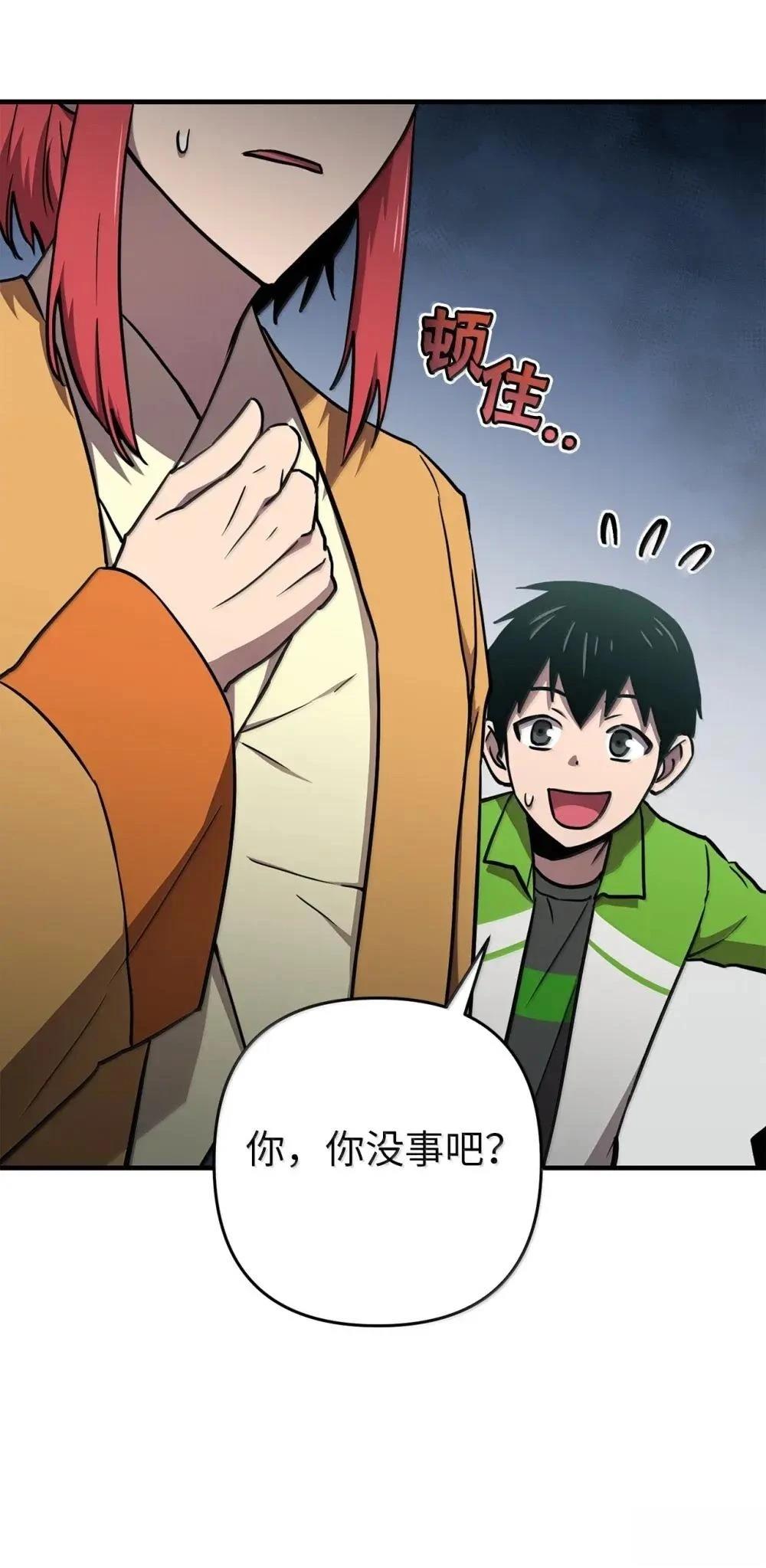 第34话52