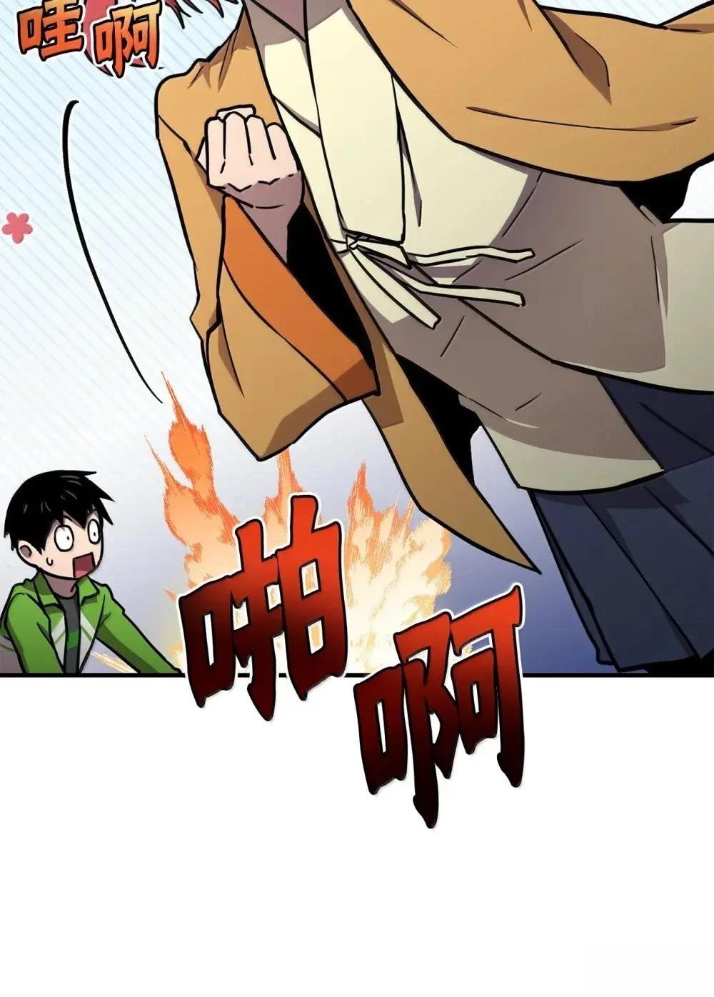 第34话54