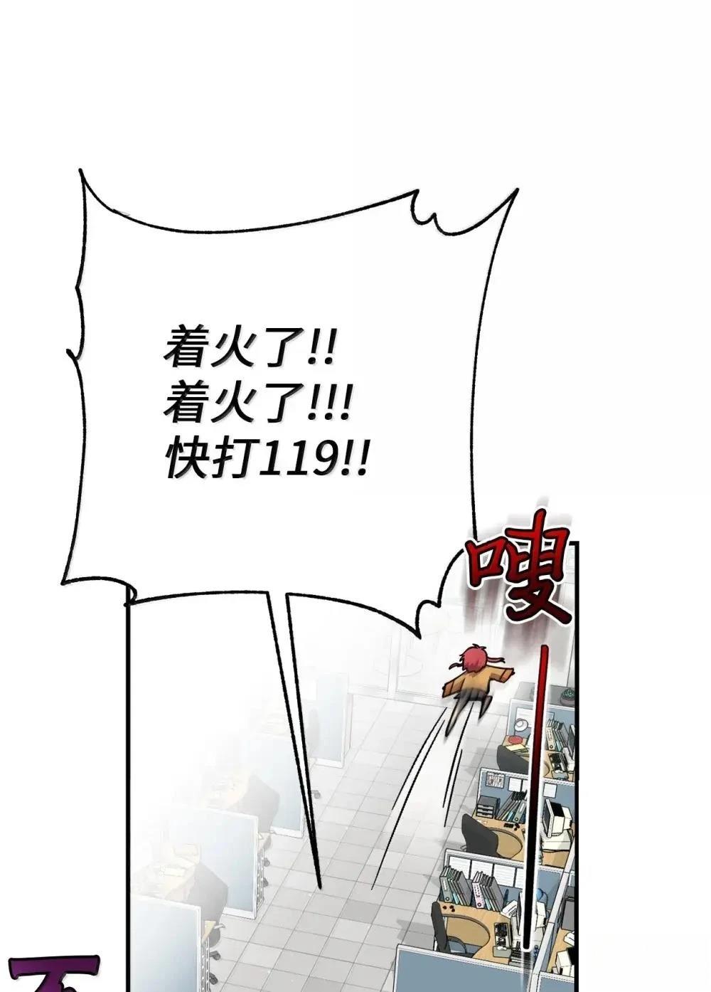 第34话55