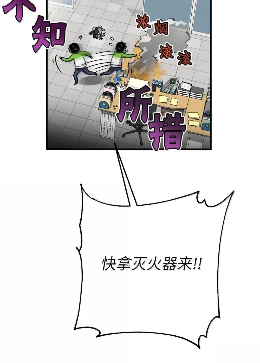 第34话56
