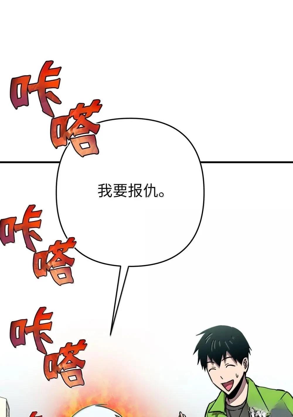 第34话6