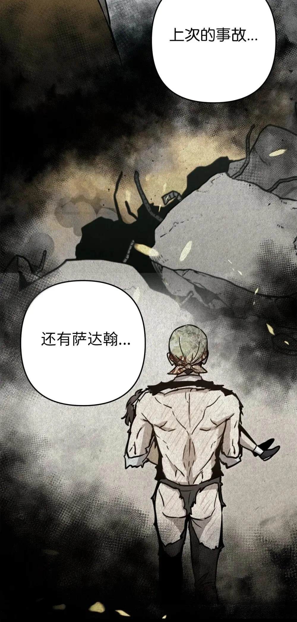 第34话60