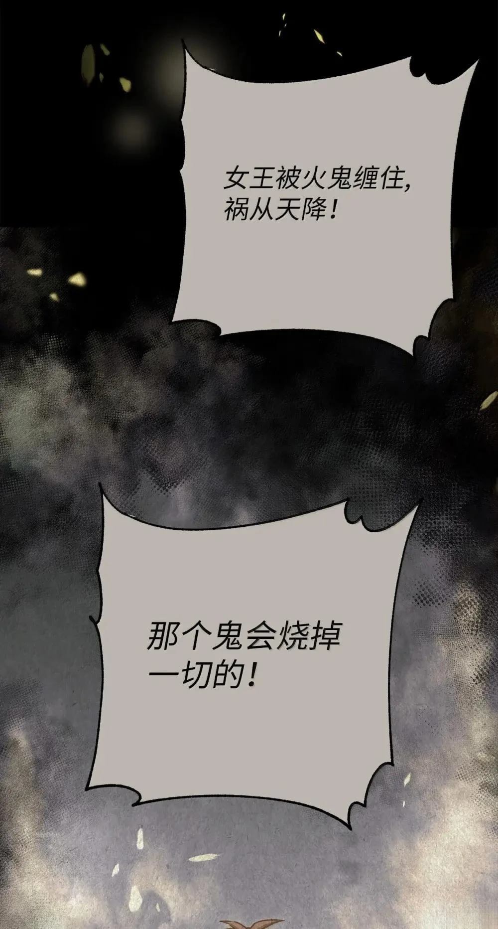第34话63