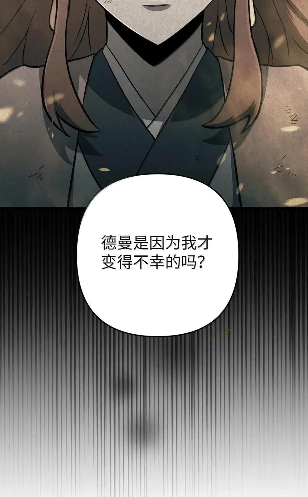第34话66
